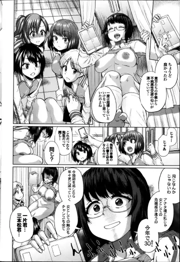 [Yumeno Tanuki] Isei no Techou Ch. 1-3 Fhentai - Page 30