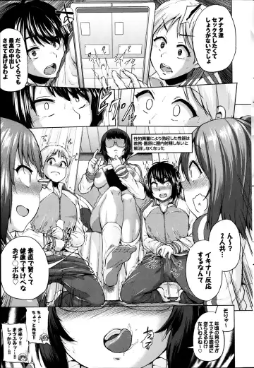 [Yumeno Tanuki] Isei no Techou Ch. 1-3 Fhentai - Page 31