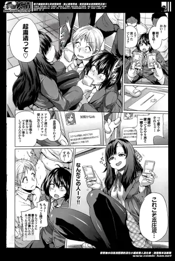 [Yumeno Tanuki] Isei no Techou Ch. 1-3 Fhentai - Page 48