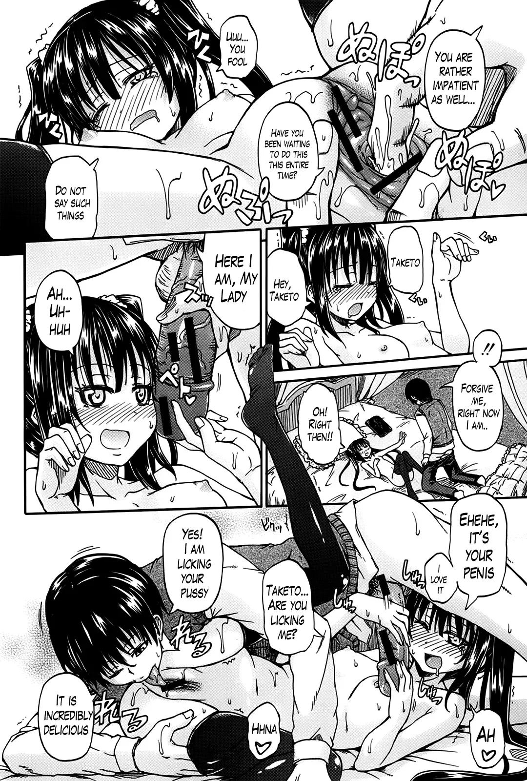 [Takashiro Go-ya] Kimi no Hitomi ni Koishiteru | I Am Falling in Love With Your Eyes Fhentai - Page 24