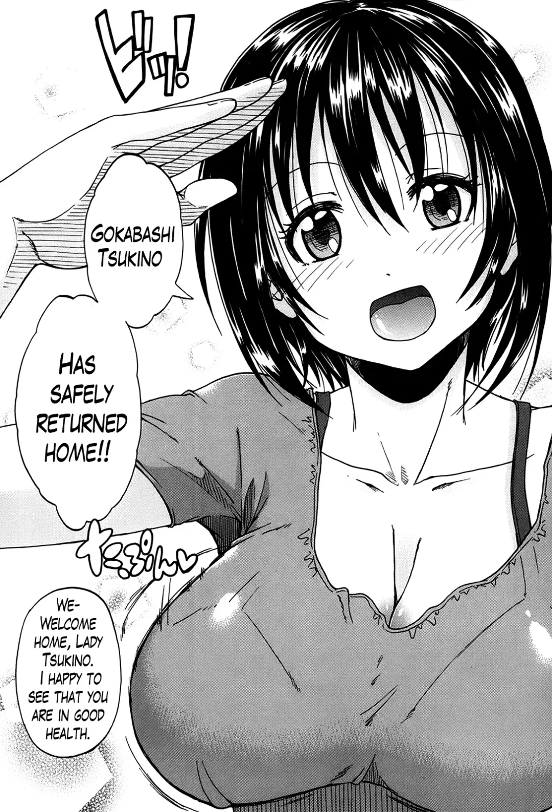 [Takashiro Go-ya] Kimi no Hitomi ni Koishiteru | I Am Falling in Love With Your Eyes Fhentai - Page 54