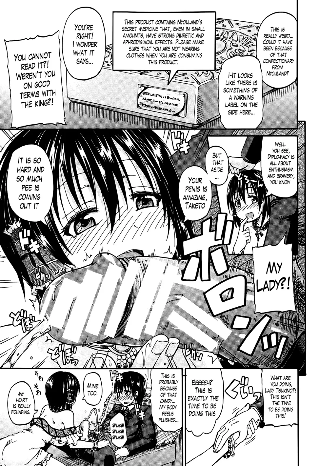 [Takashiro Go-ya] Kimi no Hitomi ni Koishiteru | I Am Falling in Love With Your Eyes Fhentai - Page 68