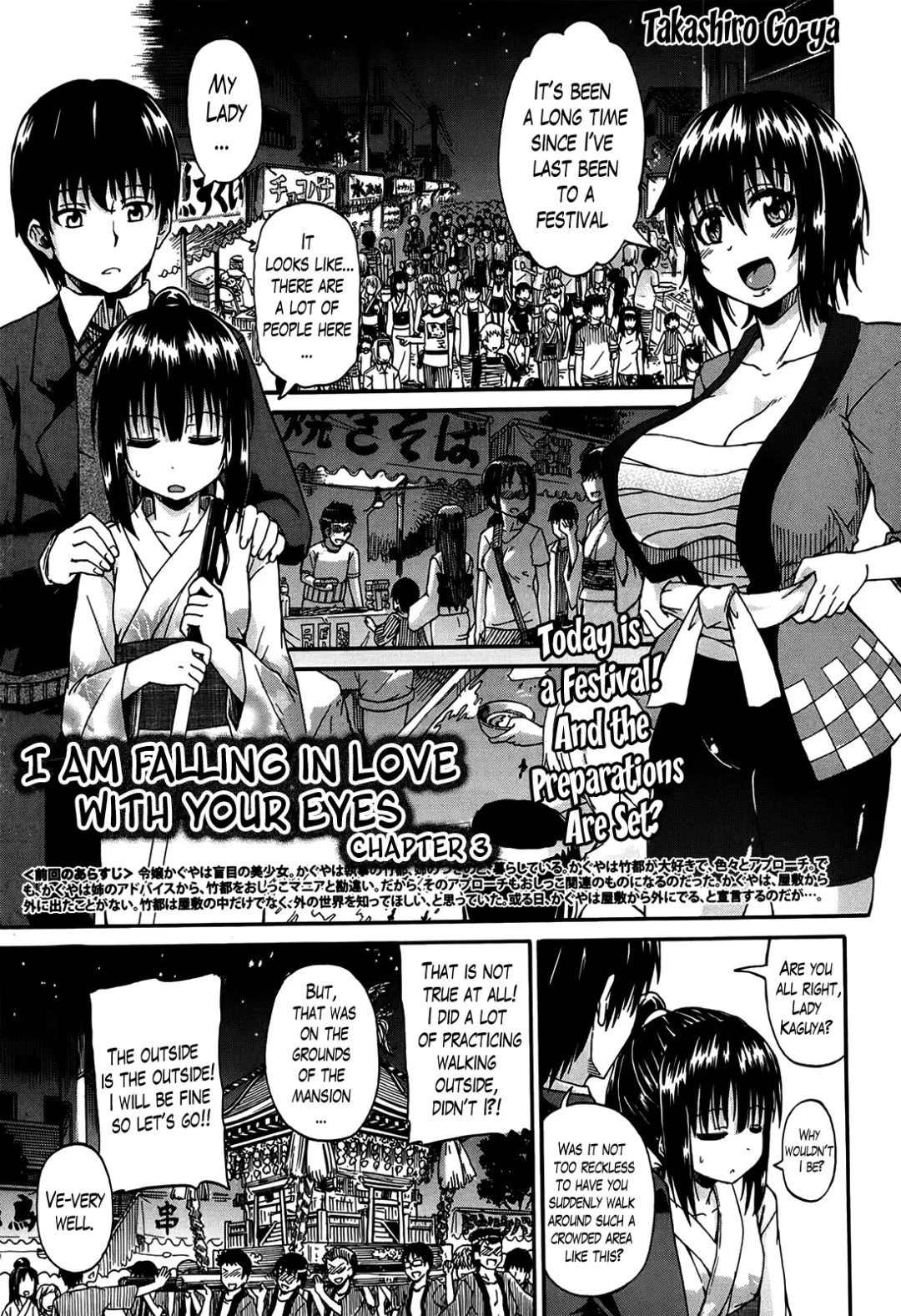 [Takashiro Go-ya] Kimi no Hitomi ni Koishiteru | I Am Falling in Love With Your Eyes Fhentai - Page 97
