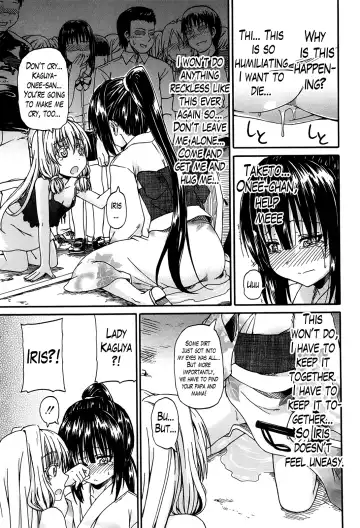 [Takashiro Go-ya] Kimi no Hitomi ni Koishiteru | I Am Falling in Love With Your Eyes Fhentai - Page 111