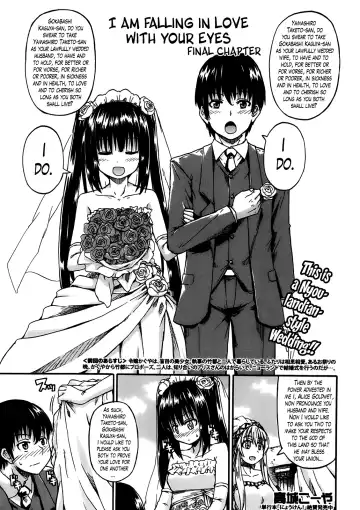 [Takashiro Go-ya] Kimi no Hitomi ni Koishiteru | I Am Falling in Love With Your Eyes Fhentai - Page 134