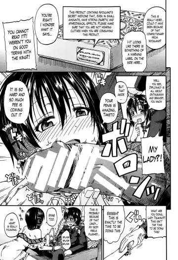 [Takashiro Go-ya] Kimi no Hitomi ni Koishiteru | I Am Falling in Love With Your Eyes Fhentai - Page 68