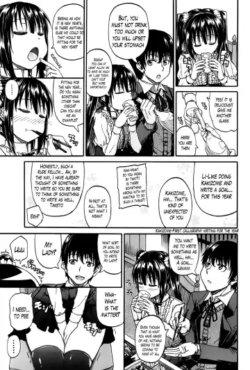 [Takashiro Go-ya] Kimi no Hitomi ni Koishiteru | I Am Falling in Love With Your Eyes Fhentai - Page 7