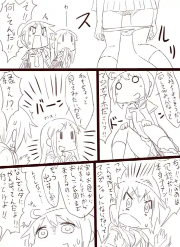 Yuyu Shon Fhentai - Page 10