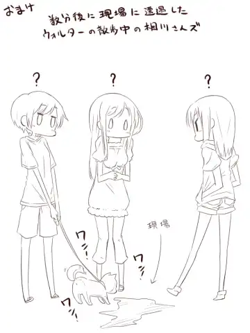 Yuyu Shon Fhentai - Page 2