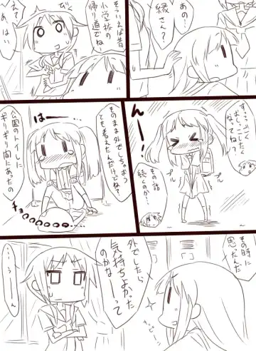 Yuyu Shon Fhentai - Page 7