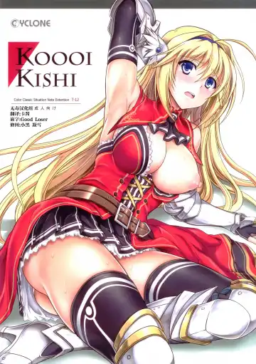 Read [Izumi - Reizei] T-12 Koooi Kishi - Fhentai