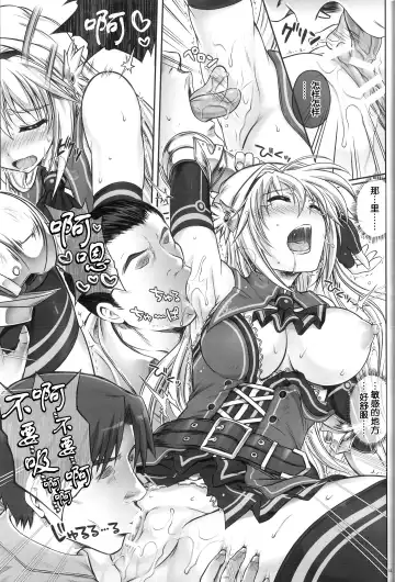 [Izumi - Reizei] T-12 Koooi Kishi Fhentai - Page 11