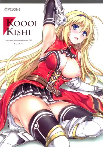 [Izumi - Reizei] T-12 Koooi Kishi Fhentai - Page 2