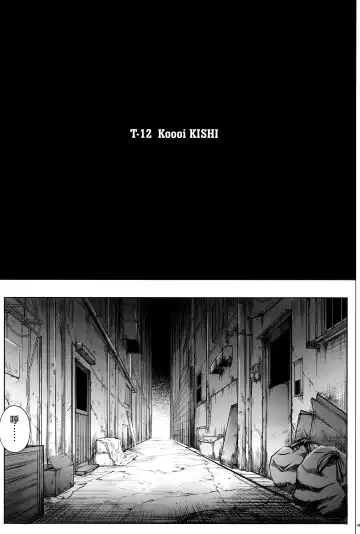 [Izumi - Reizei] T-12 Koooi Kishi Fhentai - Page 5