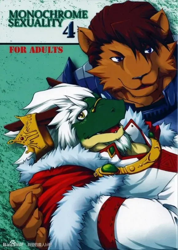 [Suruga] MONOCHROME SEXUALITY 4 Fhentai - Page 1