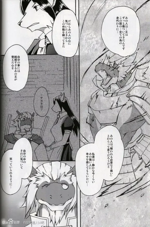 [Suruga] MONOCHROME SEXUALITY 4 Fhentai - Page 29