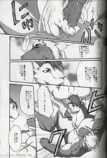 [Suruga] MONOCHROME SEXUALITY 4 Fhentai - Page 18