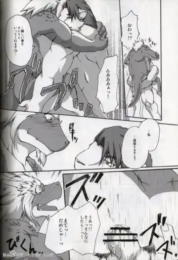 [Suruga] MONOCHROME SEXUALITY 4 Fhentai - Page 23