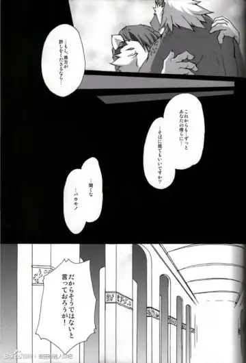 [Suruga] MONOCHROME SEXUALITY 4 Fhentai - Page 26