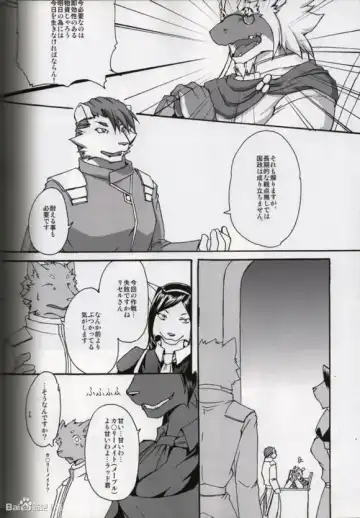 [Suruga] MONOCHROME SEXUALITY 4 Fhentai - Page 27