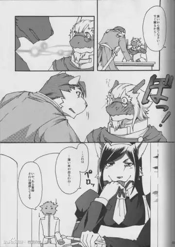 [Suruga] MONOCHROME SEXUALITY 4 Fhentai - Page 28