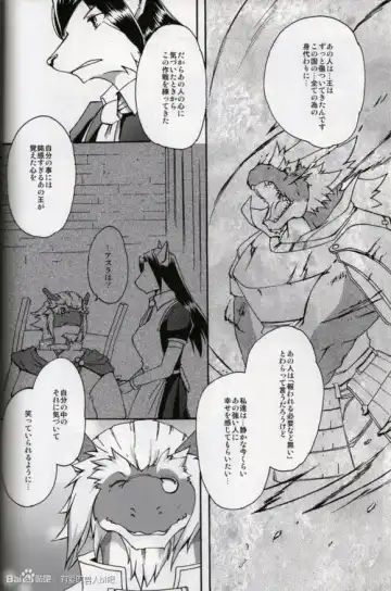 [Suruga] MONOCHROME SEXUALITY 4 Fhentai - Page 29