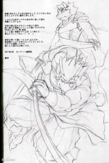 [Suruga] MONOCHROME SEXUALITY 4 Fhentai - Page 3