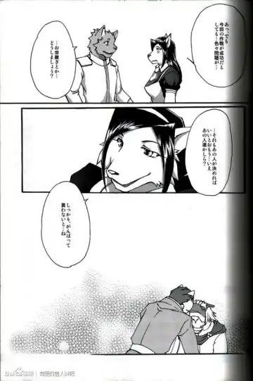 [Suruga] MONOCHROME SEXUALITY 4 Fhentai - Page 30