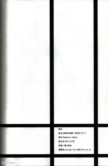 [Suruga] MONOCHROME SEXUALITY 4 Fhentai - Page 31