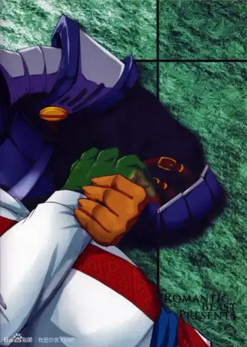 [Suruga] MONOCHROME SEXUALITY 4 Fhentai - Page 32