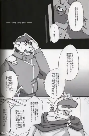 [Suruga] MONOCHROME SEXUALITY 4 Fhentai - Page 5