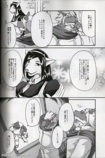 [Suruga] MONOCHROME SEXUALITY 4 Fhentai - Page 7