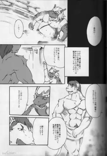 [Suruga] MONOCHROME SEXUALITY 4 Fhentai - Page 8