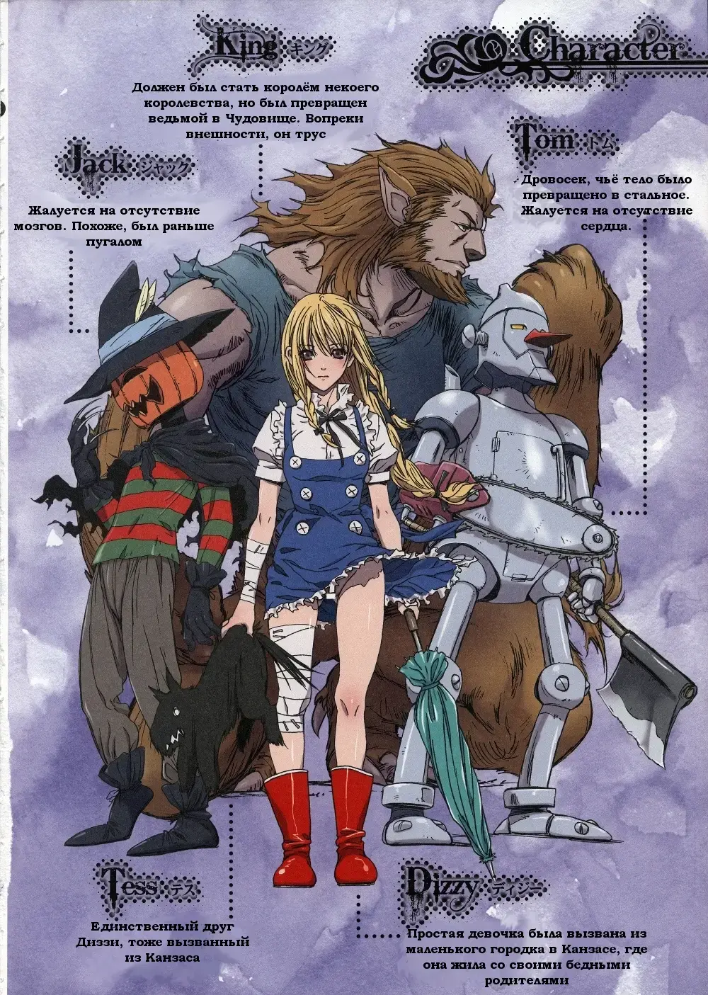 [Nanno Koto] Other Zone 3 ~SURVEILLANT~ Fhentai - Page 4