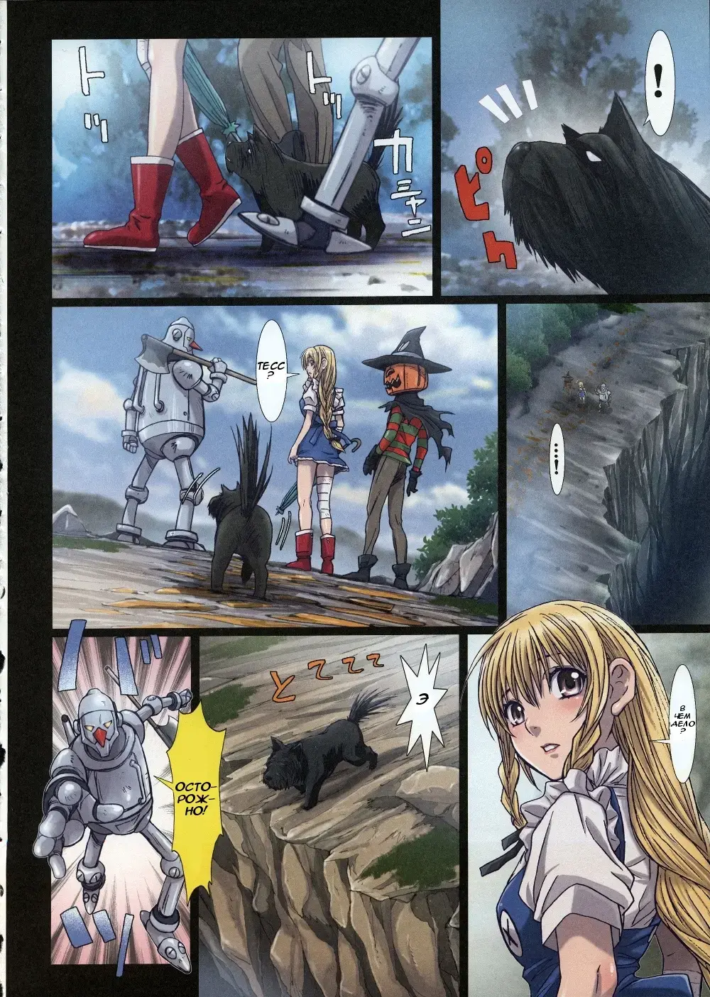 [Nanno Koto] Other Zone 3 ~SURVEILLANT~ Fhentai - Page 14