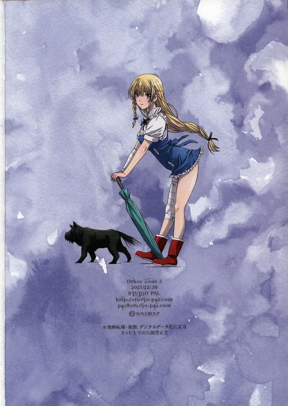 [Nanno Koto] Other Zone 3 ~SURVEILLANT~ Fhentai - Page 30