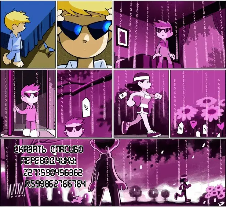 [Nanno Koto] Other Zone 3 ~SURVEILLANT~ Fhentai - Page 32