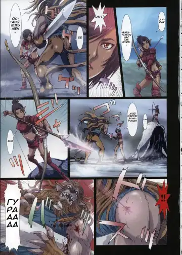 [Nanno Koto] Other Zone 3 ~SURVEILLANT~ Fhentai - Page 11