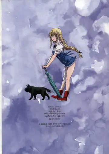 [Nanno Koto] Other Zone 3 ~SURVEILLANT~ Fhentai - Page 30