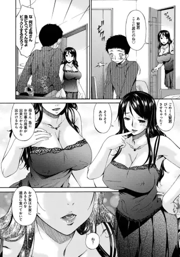 [Bai Asuka] Hametorare Fhentai - Page 107