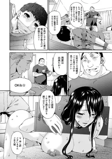 [Bai Asuka] Hametorare Fhentai - Page 181