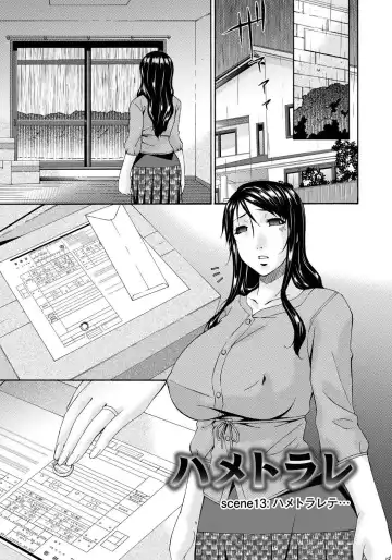[Bai Asuka] Hametorare Fhentai - Page 230