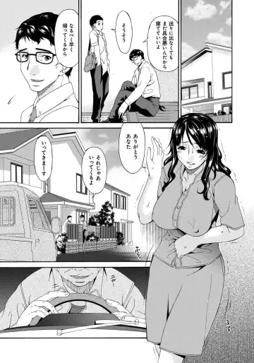 [Bai Asuka] Hametorare Fhentai - Page 62