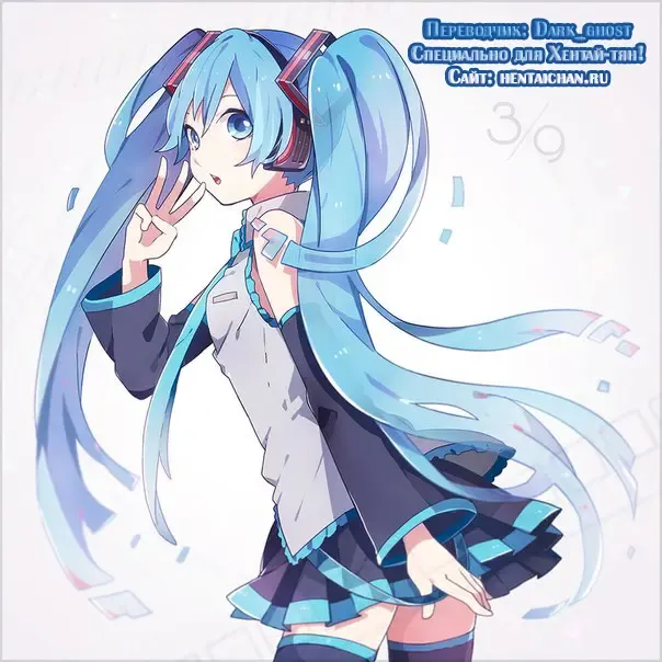 [Tatsunami Youtoku] Milk Teacher Ch. 5 | Часть 5. Скажи мне, как ты себя чувствуешь! Учитель Фумико. Fhentai - Page 17