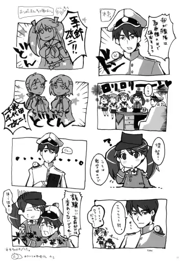 [Shigunyan - Yama] Kagapai Fhentai - Page 17