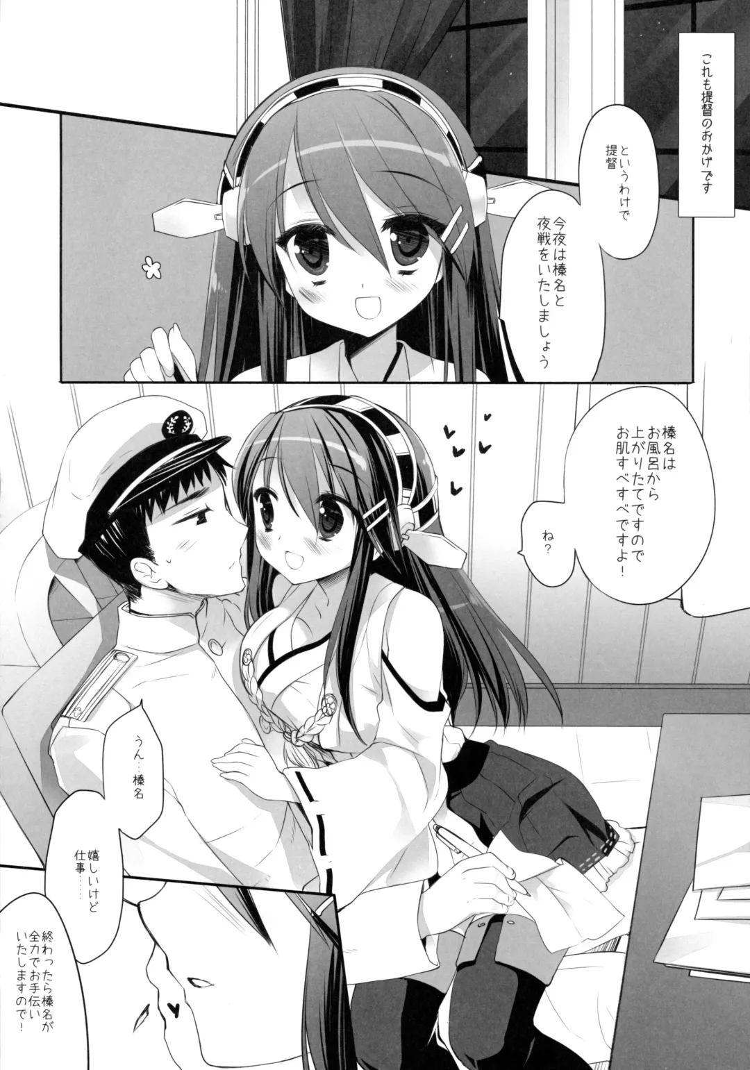 [Miyasu Risa] TENDER Fhentai - Page 10