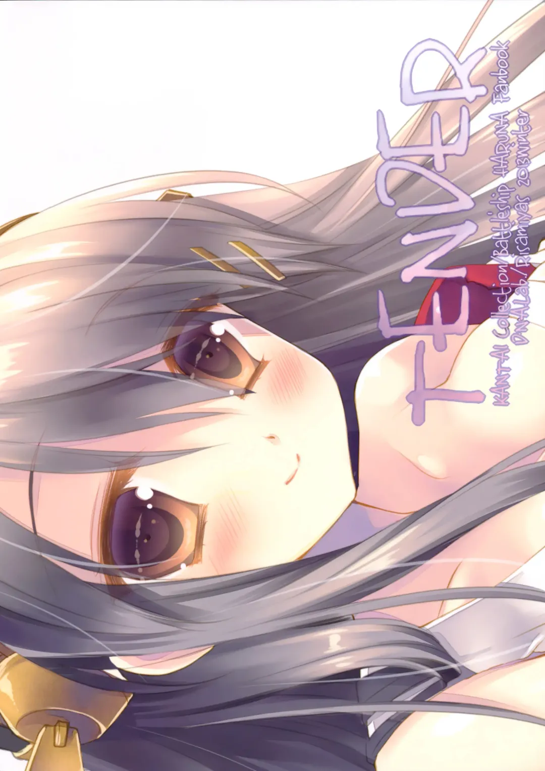 [Miyasu Risa] TENDER Fhentai - Page 23