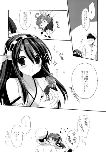[Miyasu Risa] TENDER Fhentai - Page 20