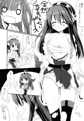 [Miyasu Risa] TENDER Fhentai - Page 6