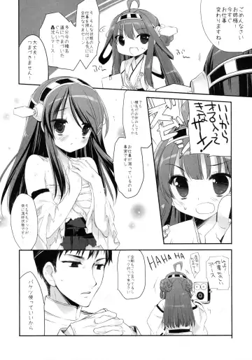 [Miyasu Risa] TENDER Fhentai - Page 7